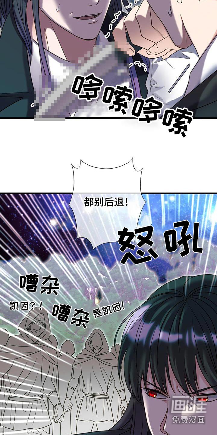 第62章：失去能力