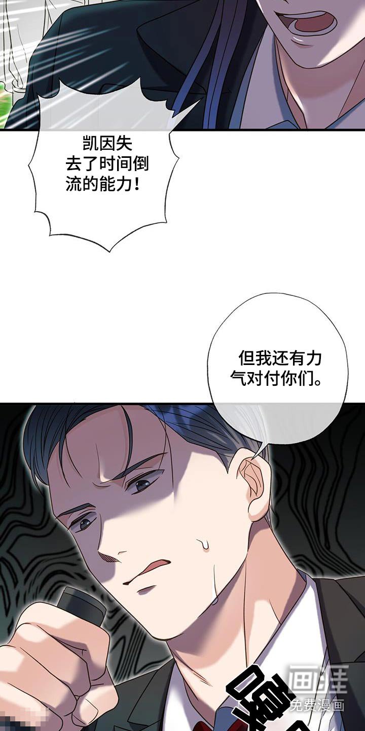 第62章：失去能力