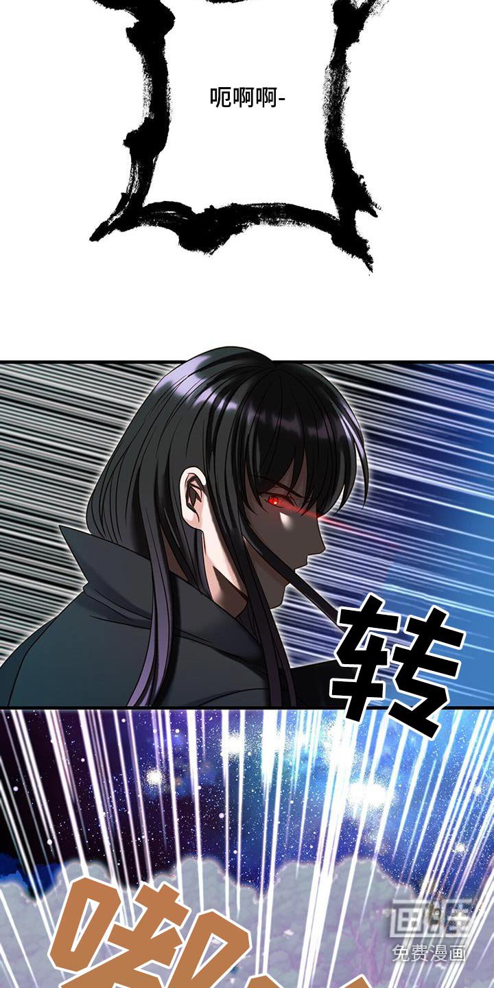 第62章：失去能力