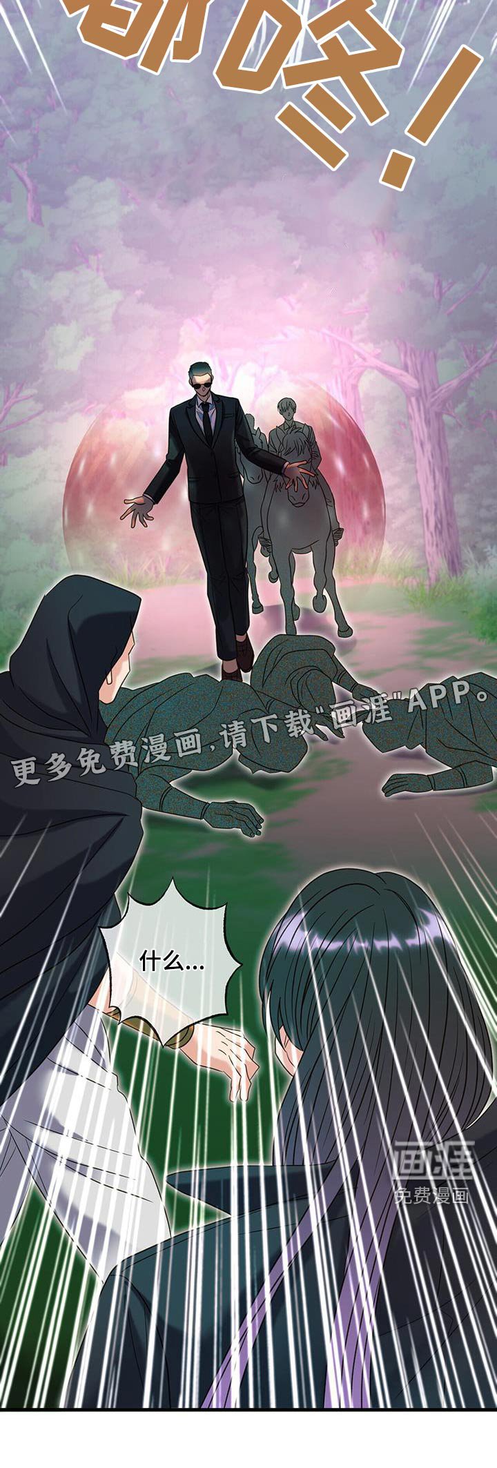 第62章：失去能力