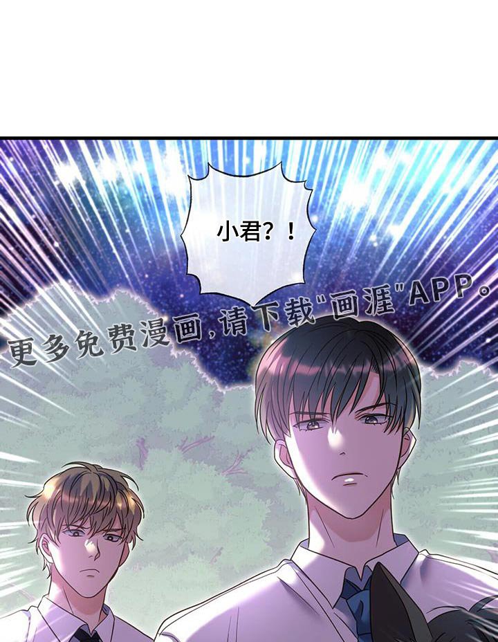 第63章：预言