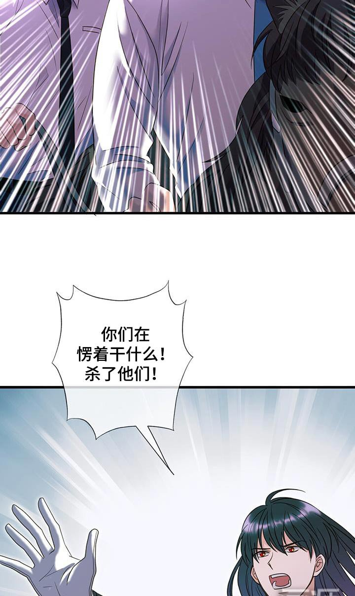 第63章：预言