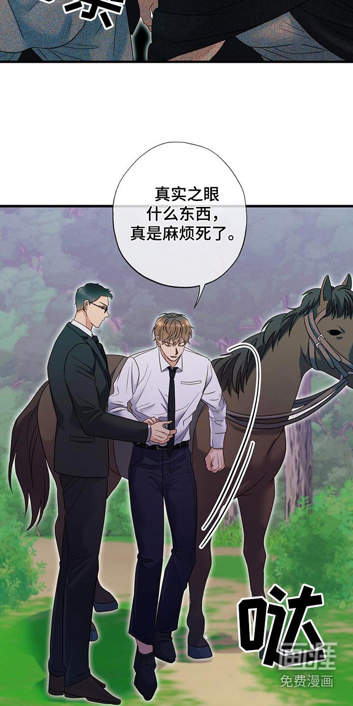 第63章：预言
