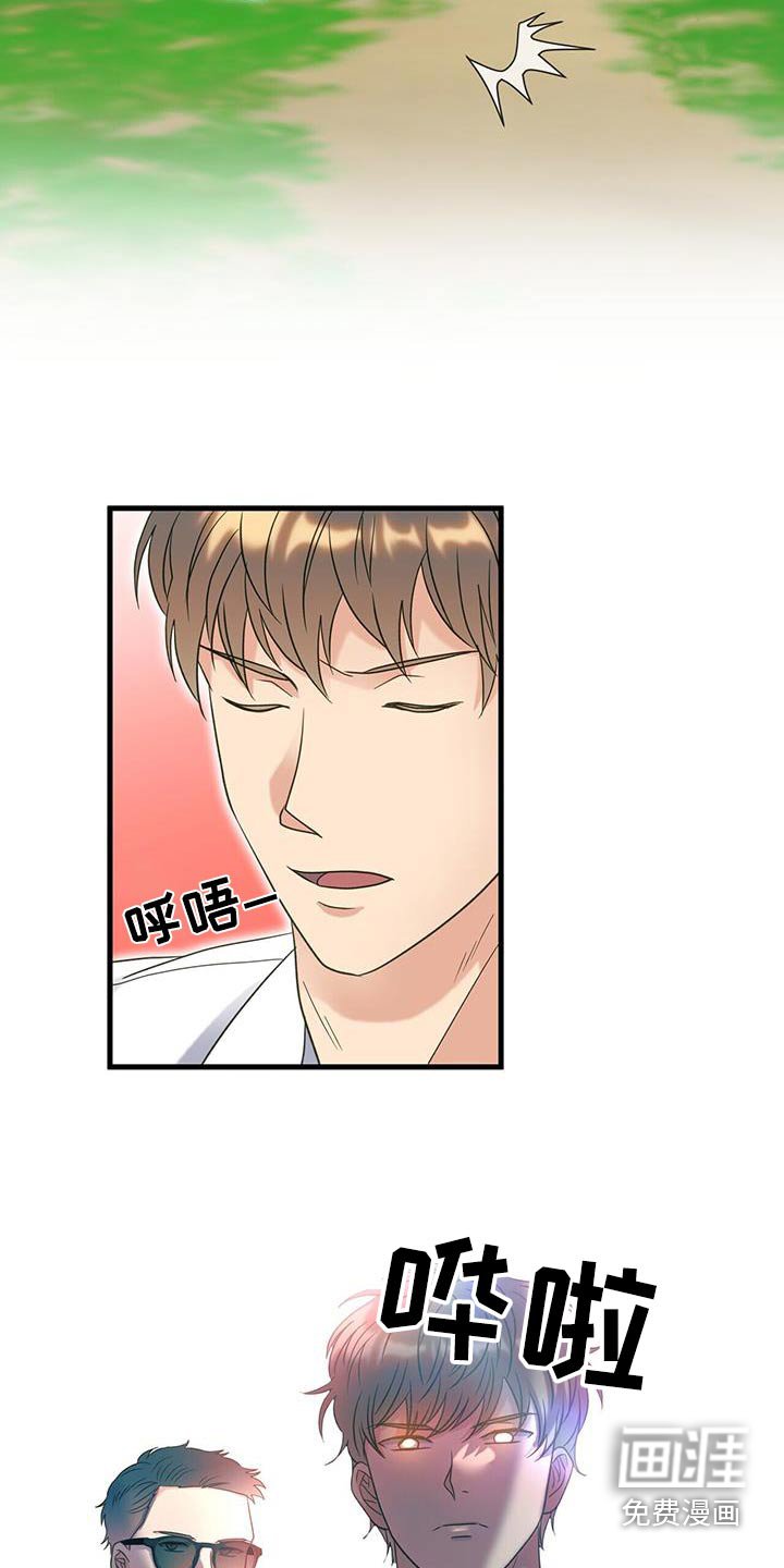 第63章：预言