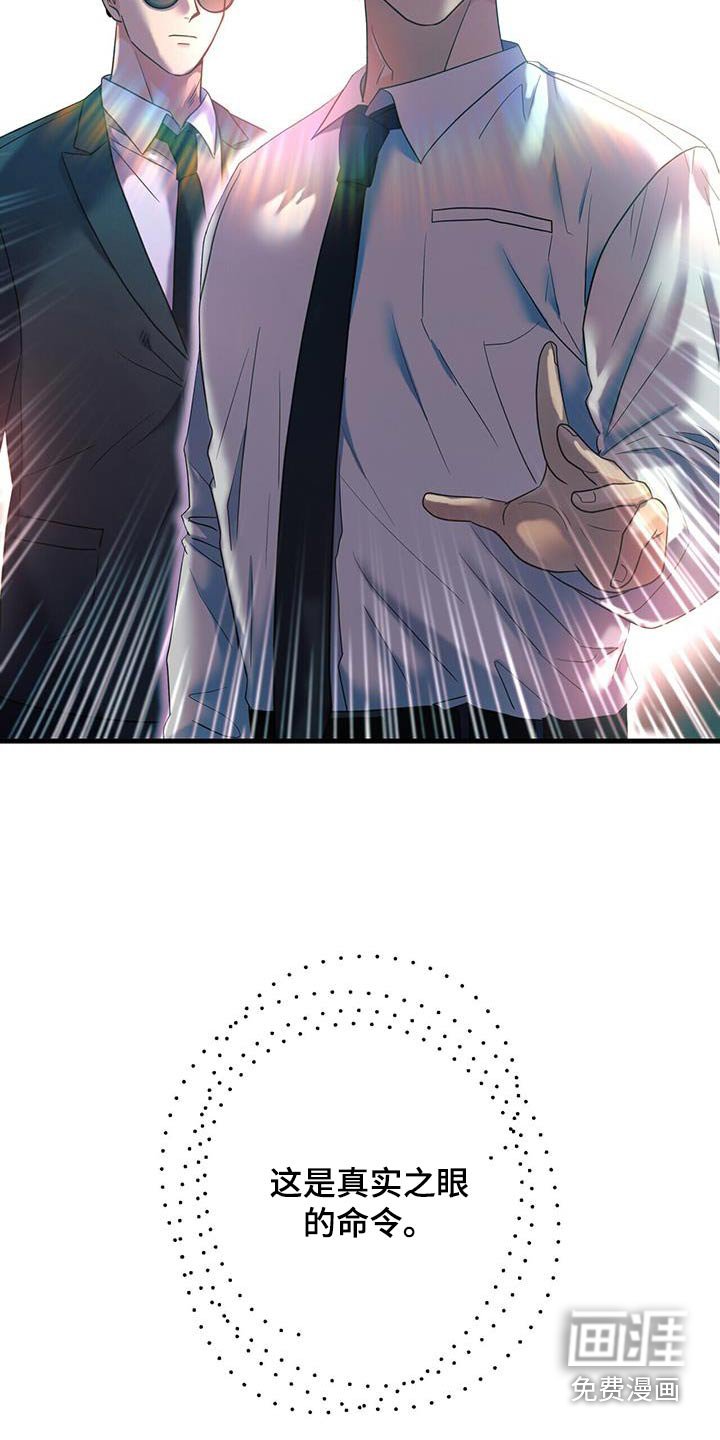 第63章：预言