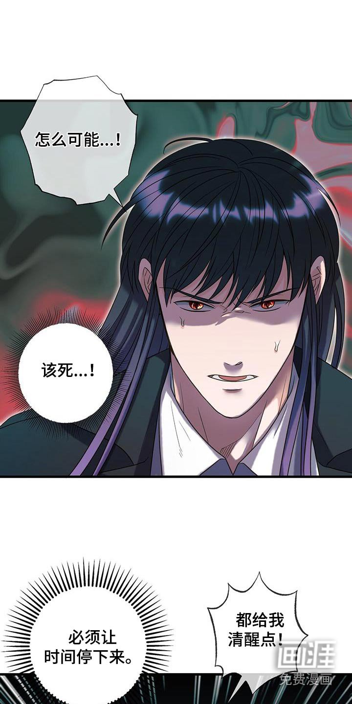 第63章：预言