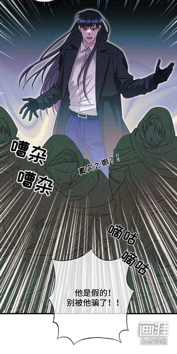 第63章：预言