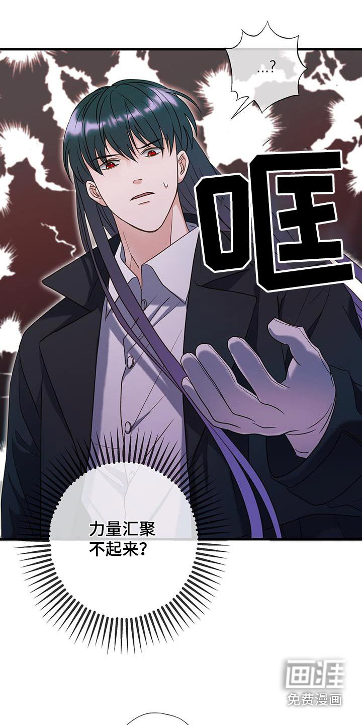第63章：预言