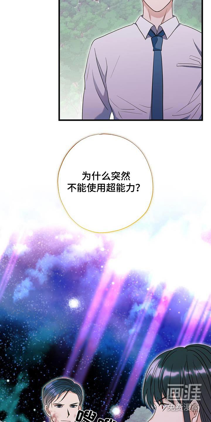 第63章：预言