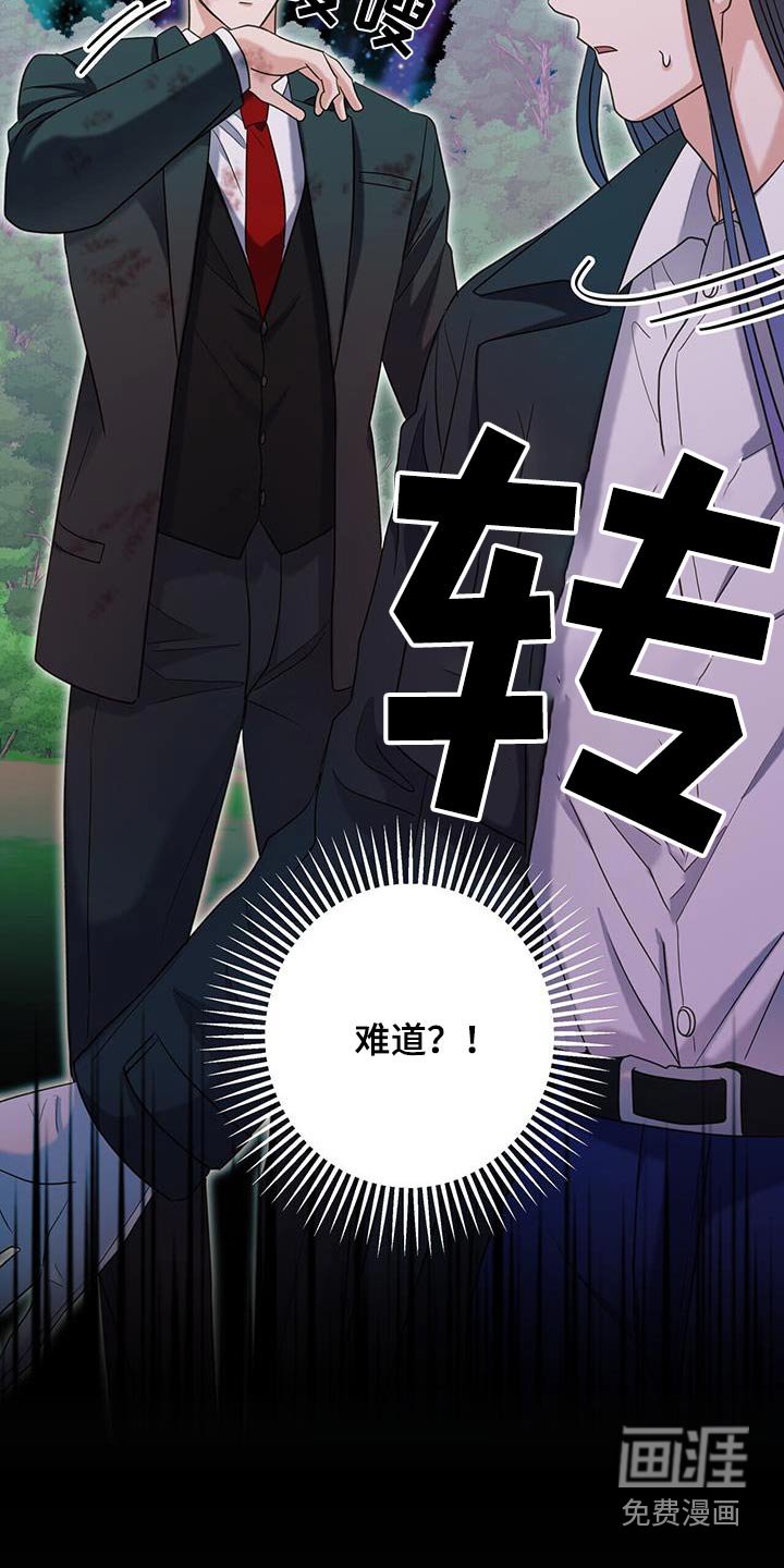 第63章：预言