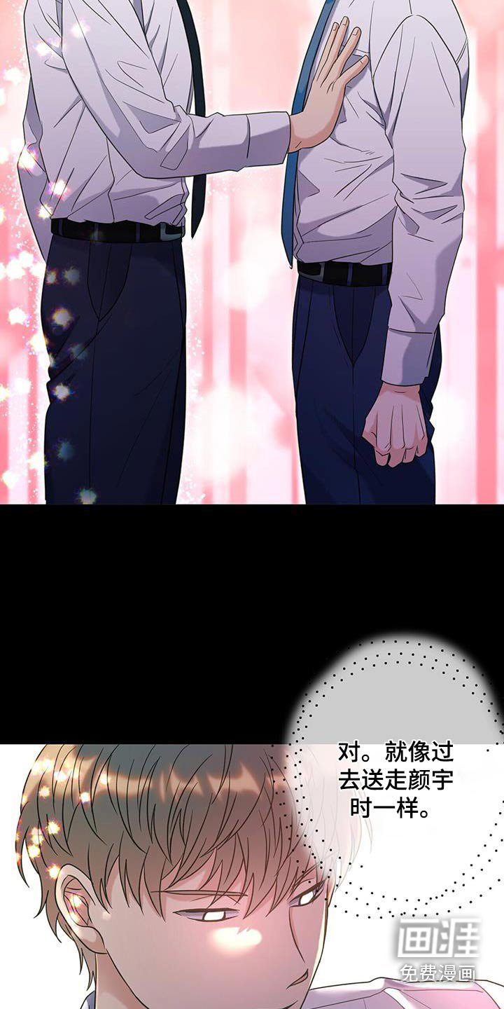 第63章：预言