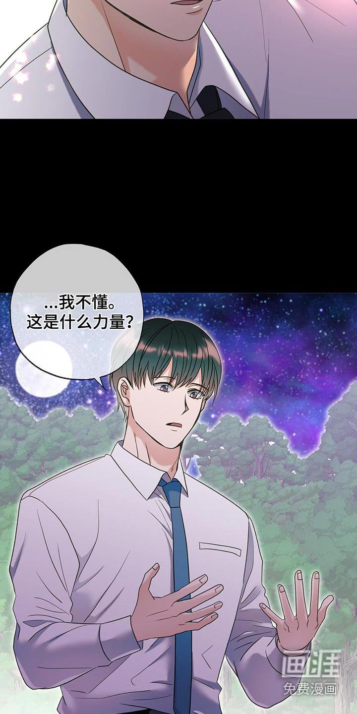 第63章：预言