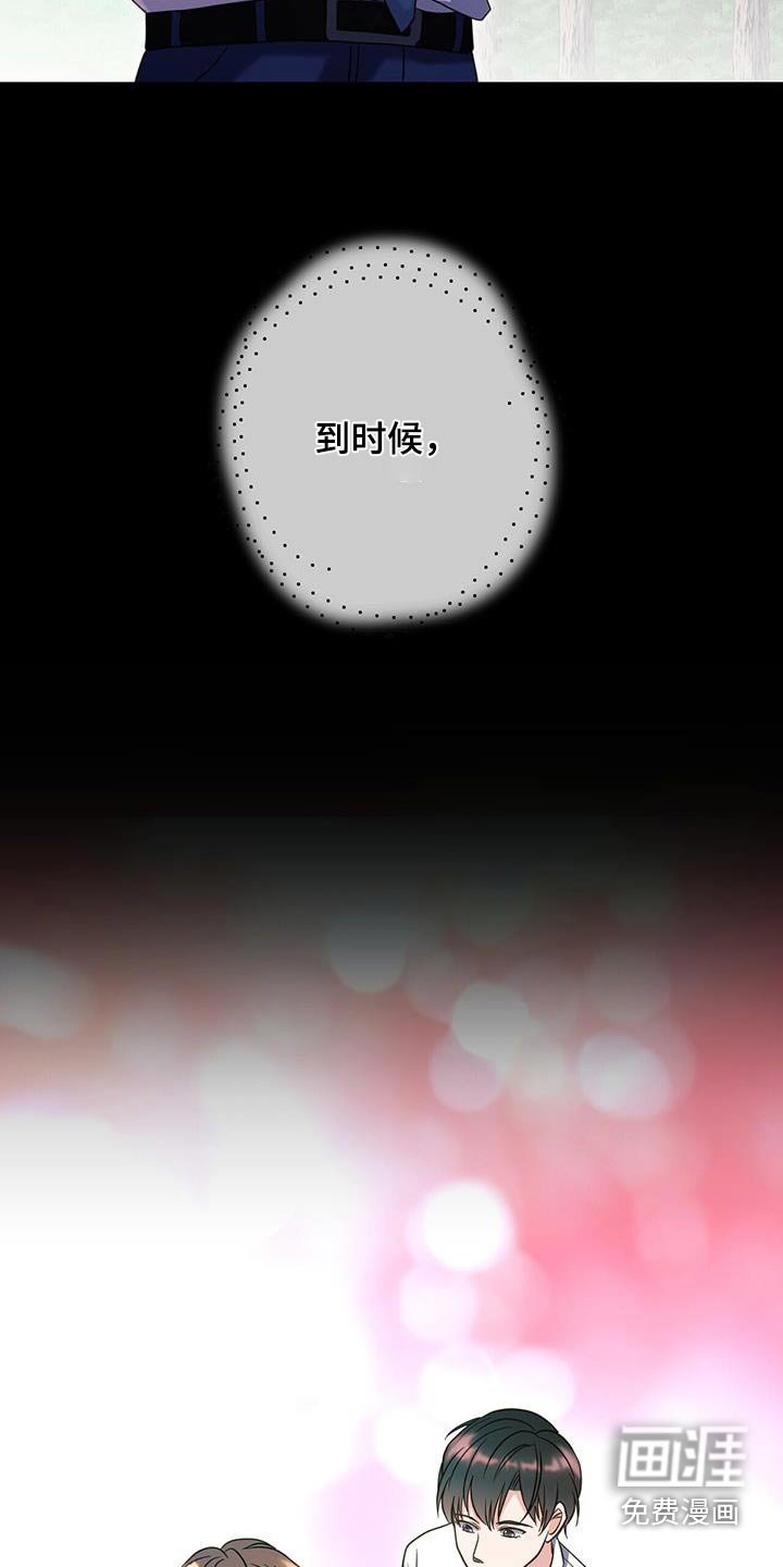 第63章：预言