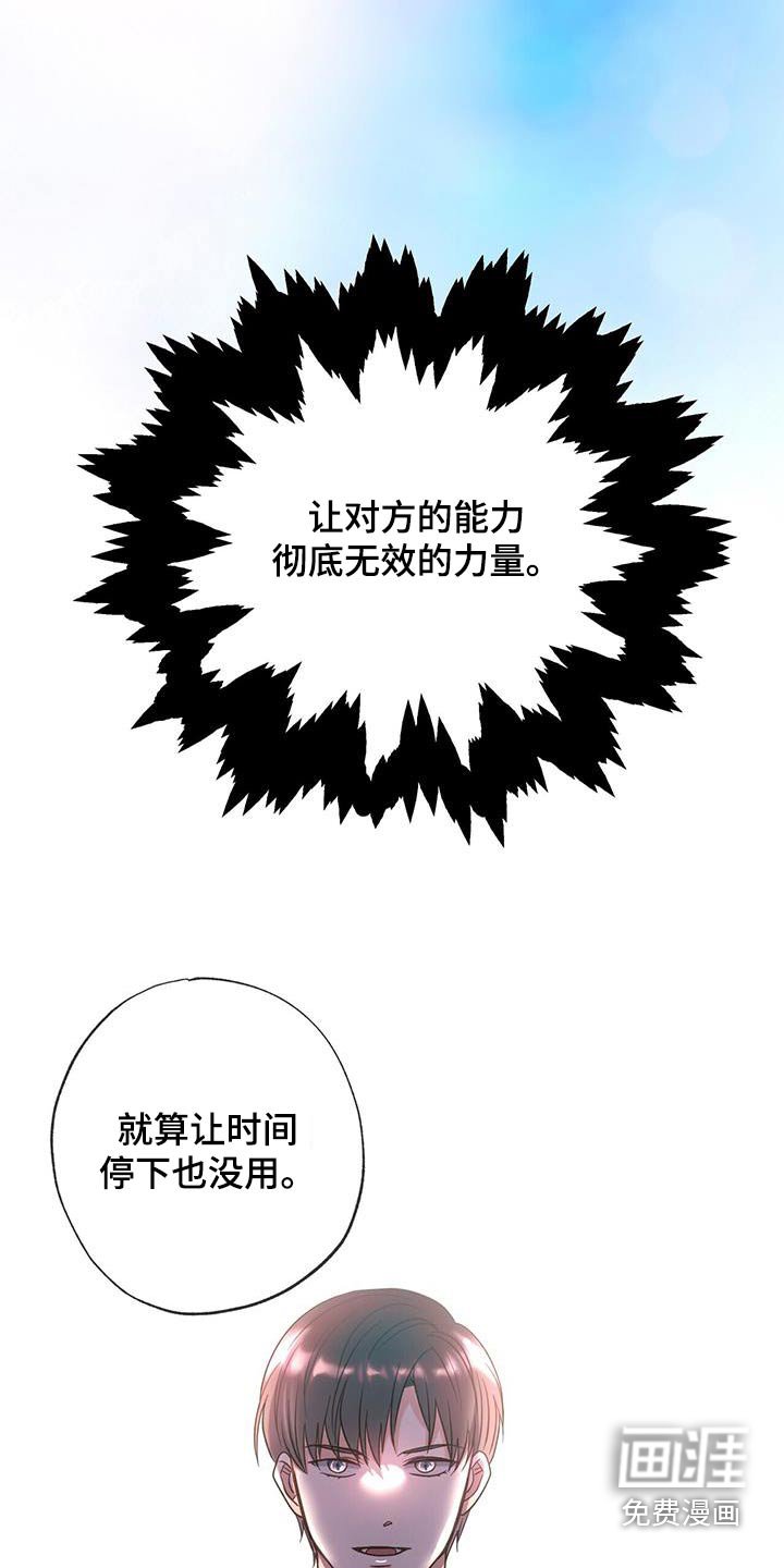 第63章：预言