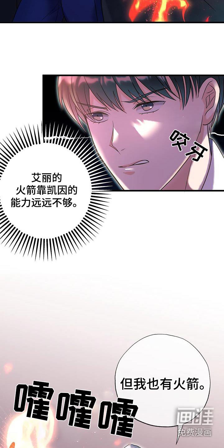 第63章：预言