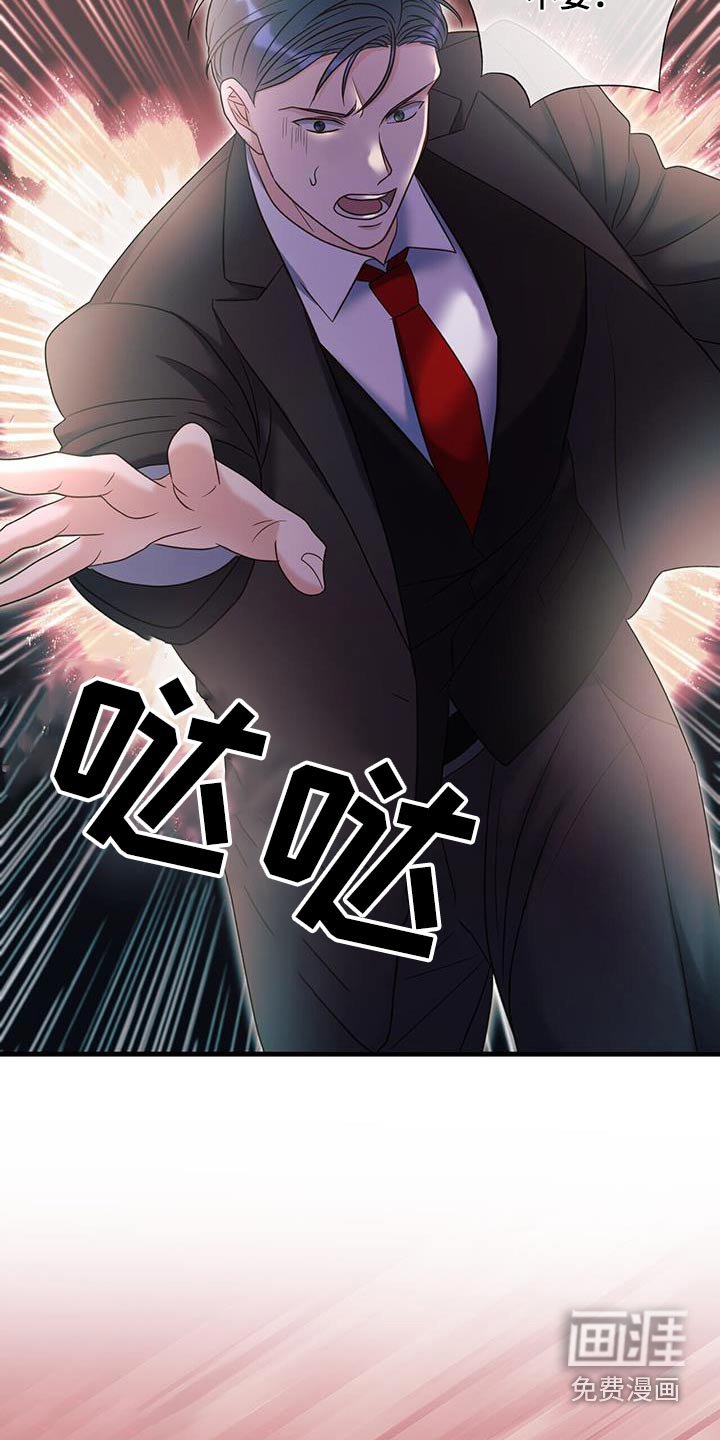 第64章：挡住