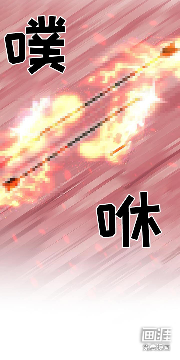 第64章：挡住