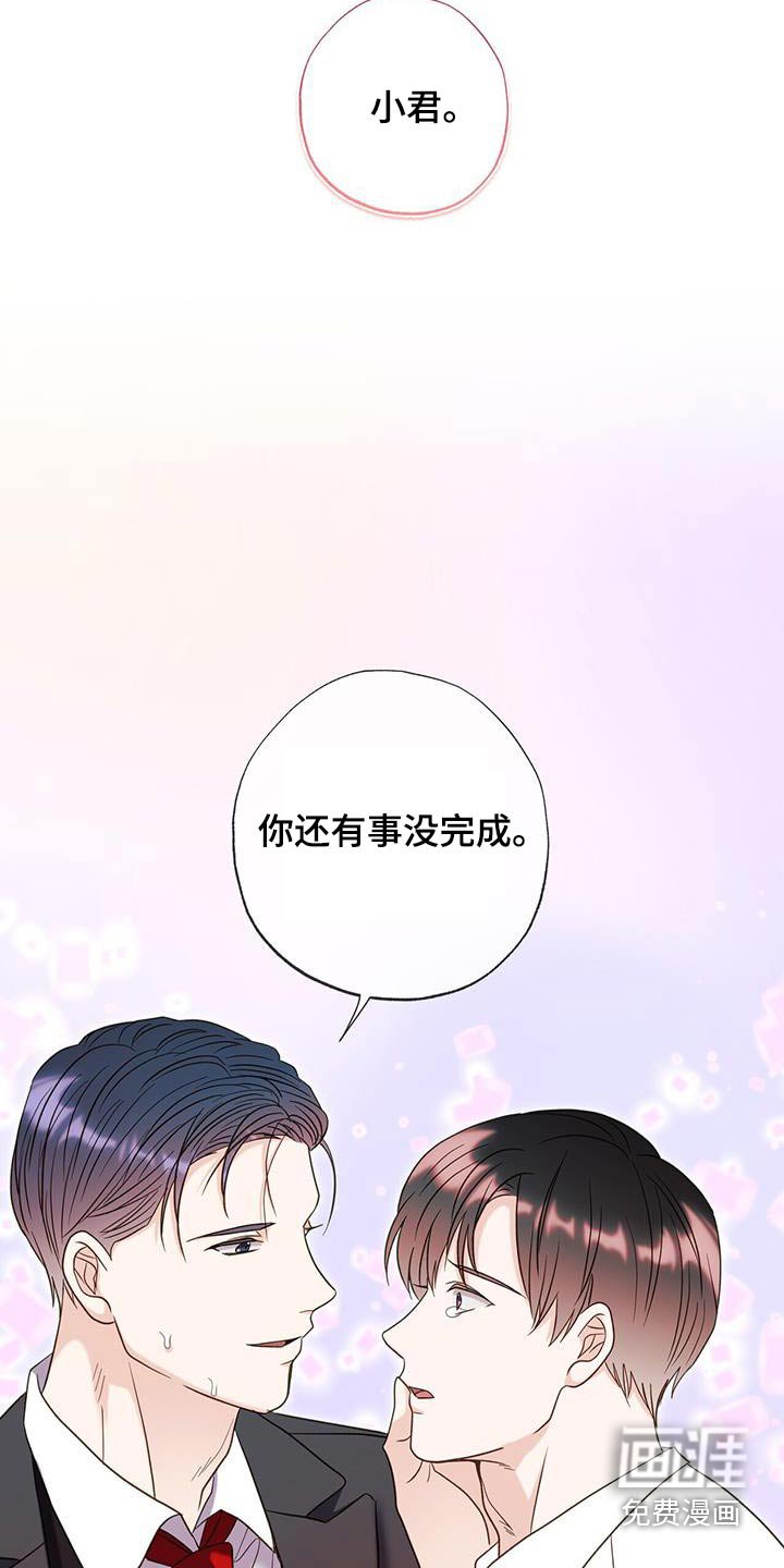 第64章：挡住