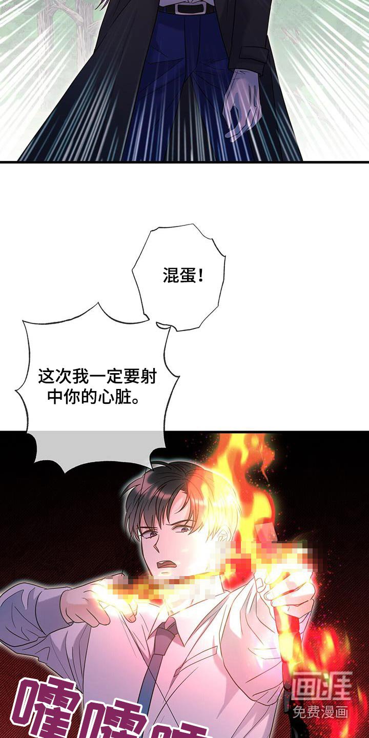 第64章：挡住