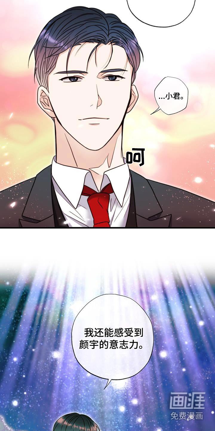 第64章：挡住