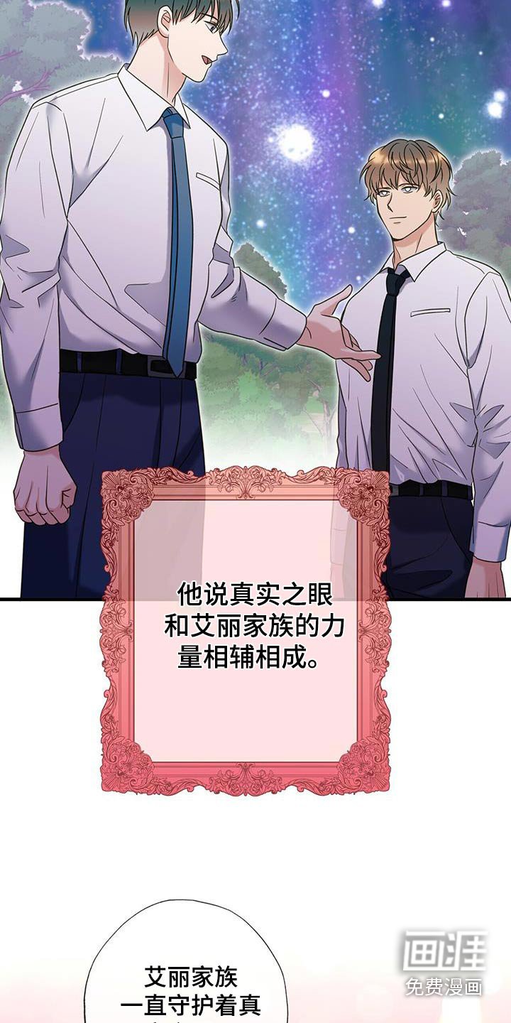 第64章：挡住