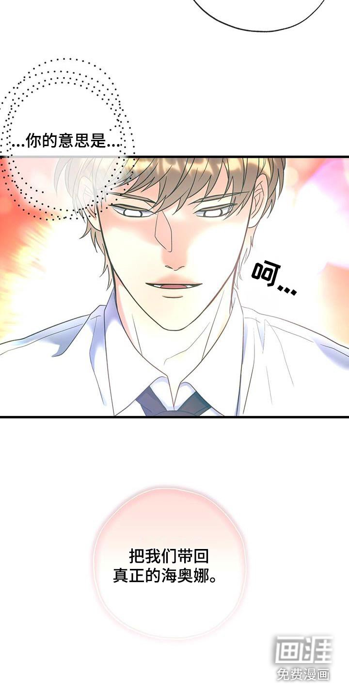第64章：挡住
