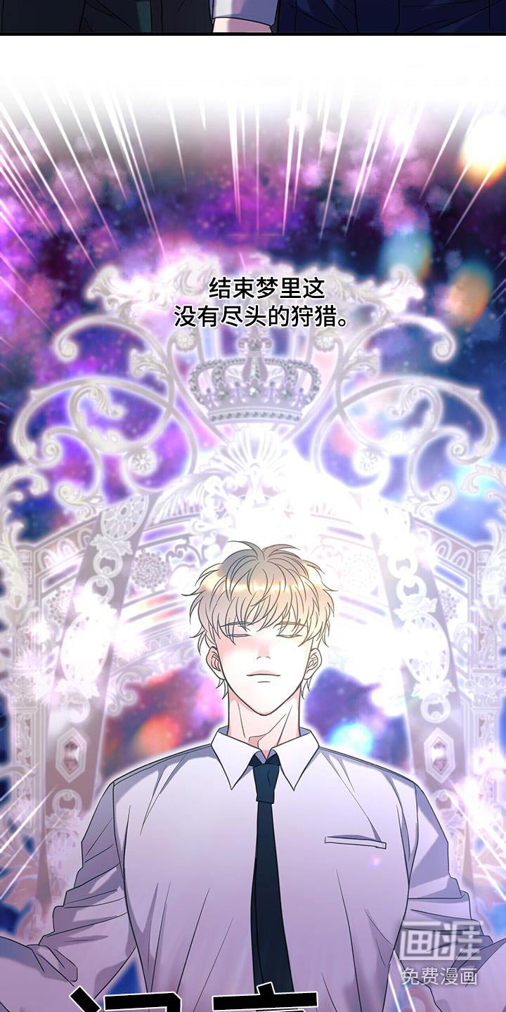 第64章：挡住