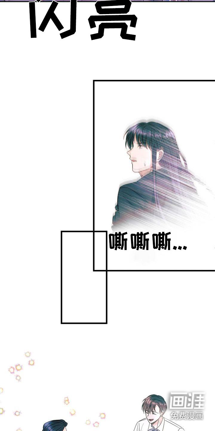 第64章：挡住