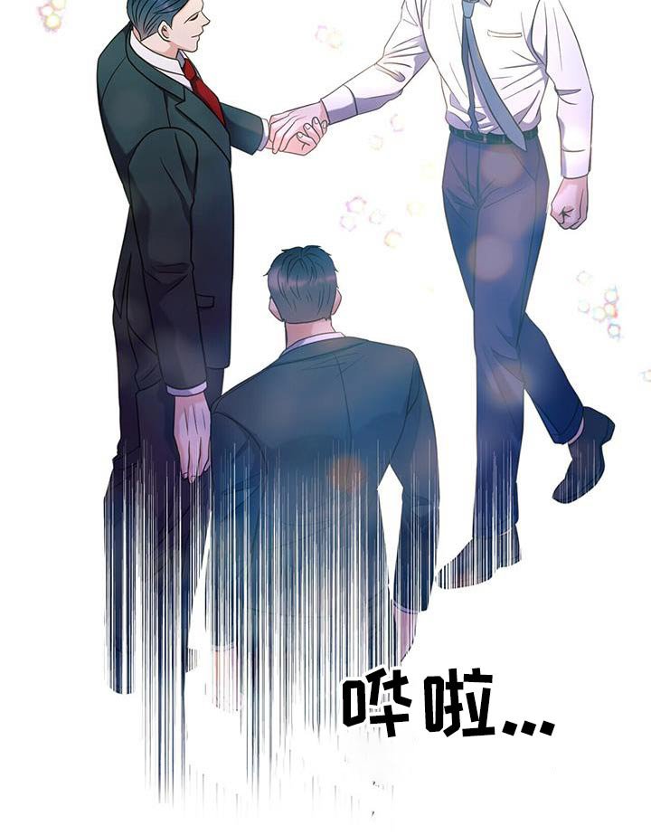 第64章：挡住