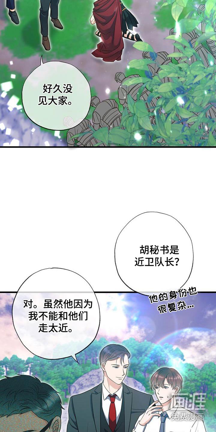 第65章：让你感受