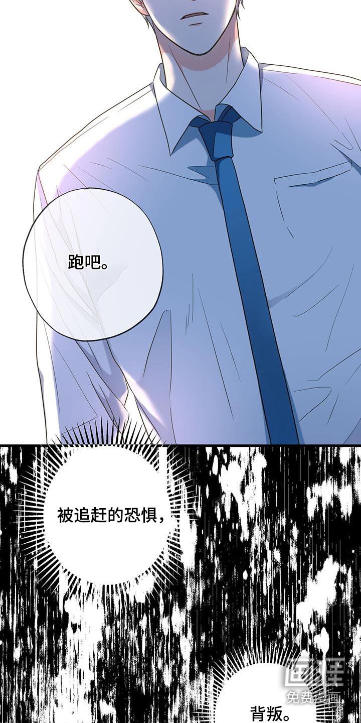 第65章：让你感受