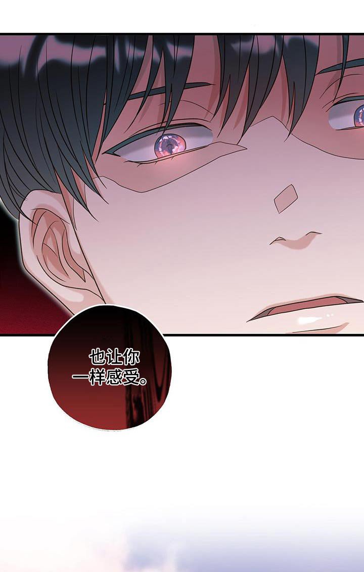 第65章：让你感受