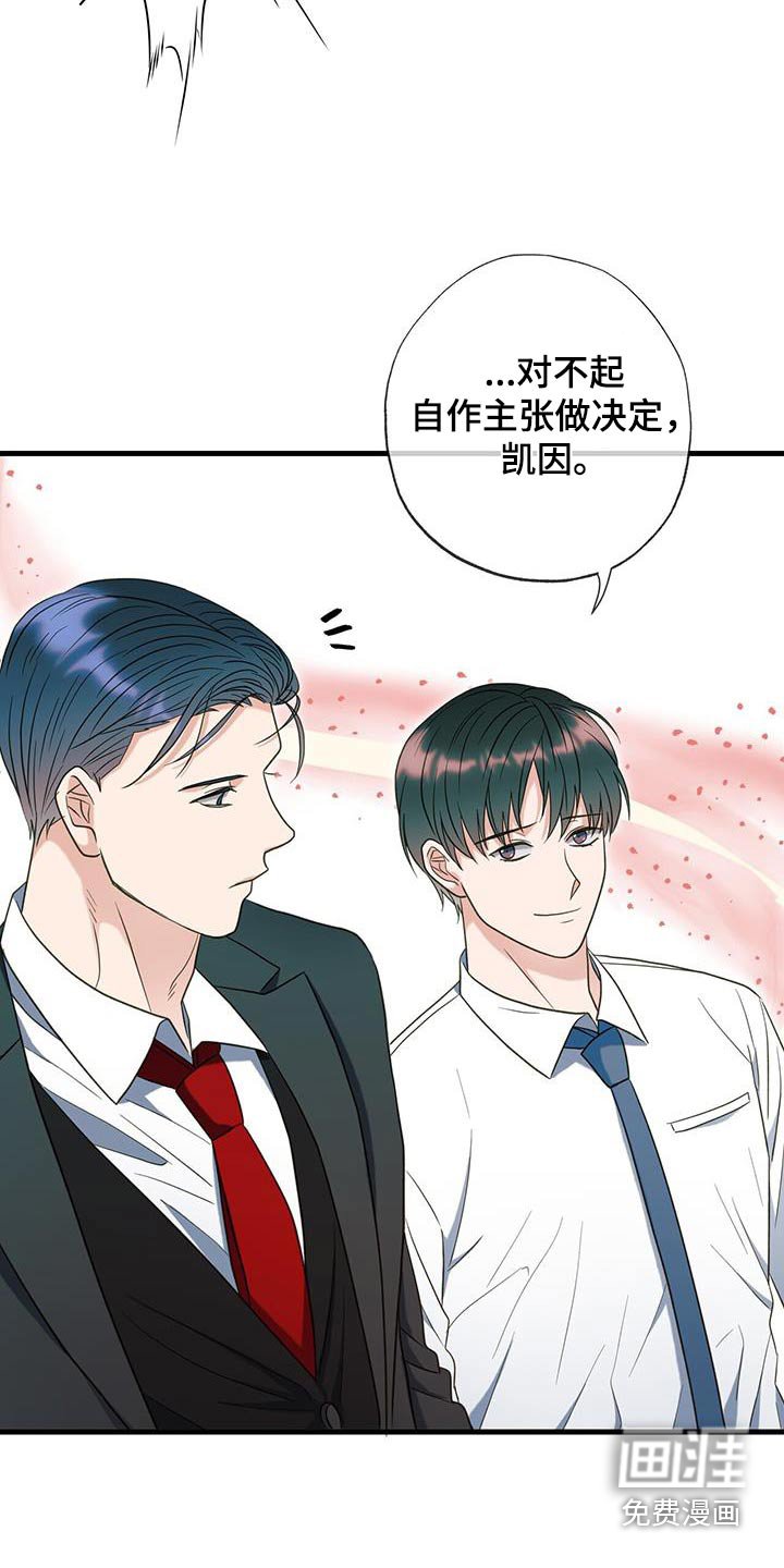 第65章：让你感受