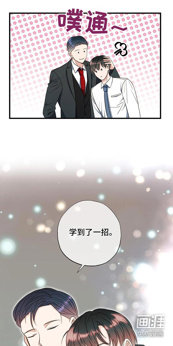 第65章：让你感受