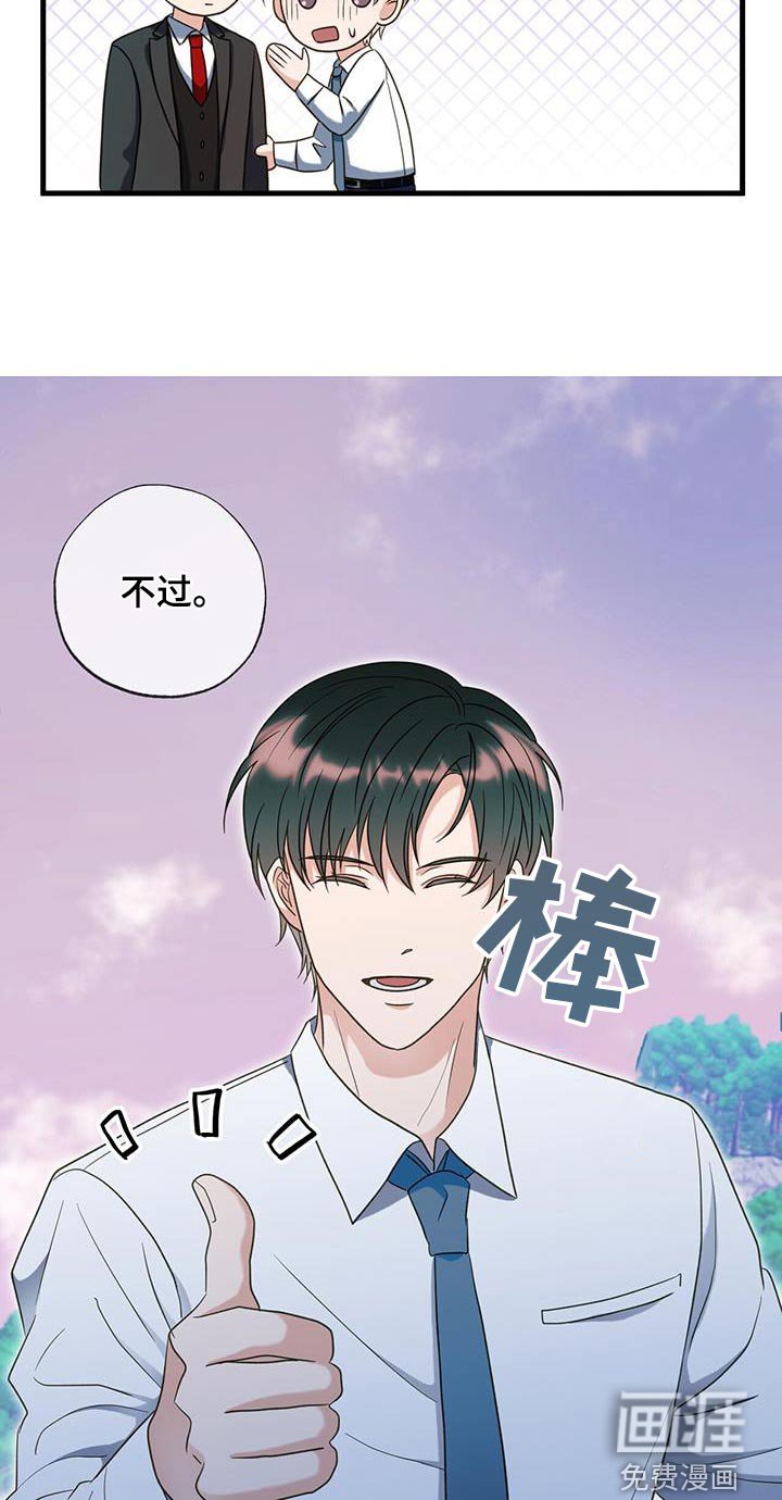 第65章：让你感受