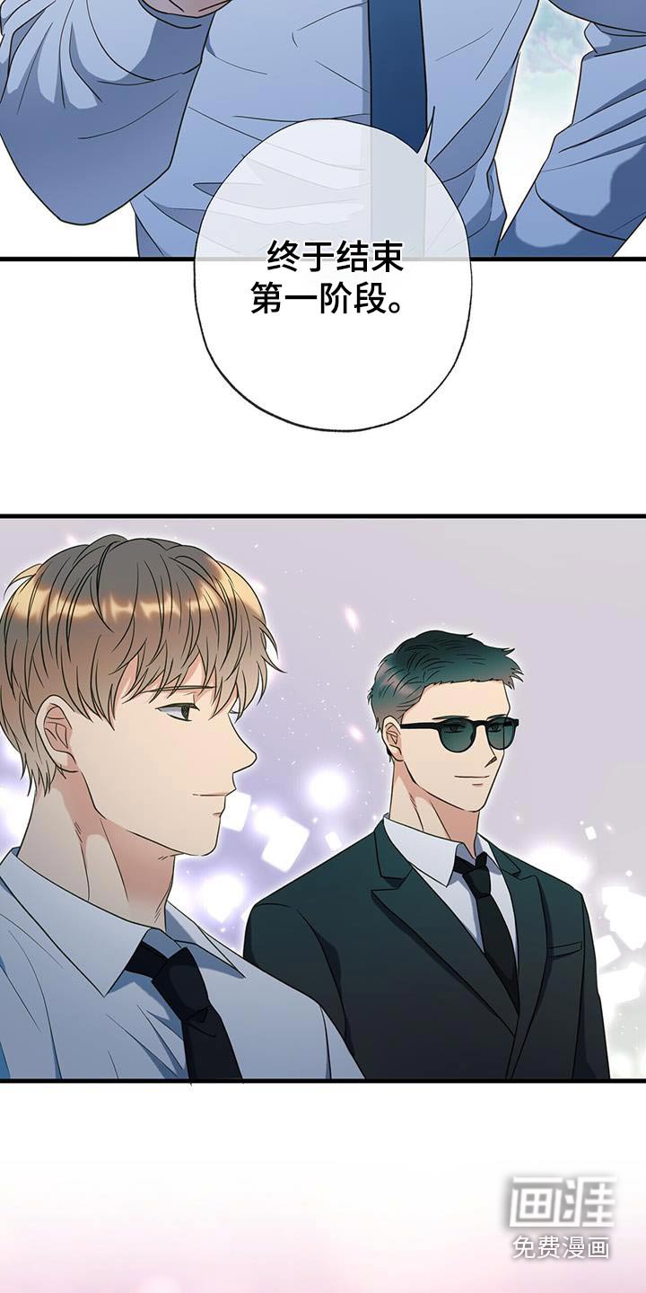 第65章：让你感受