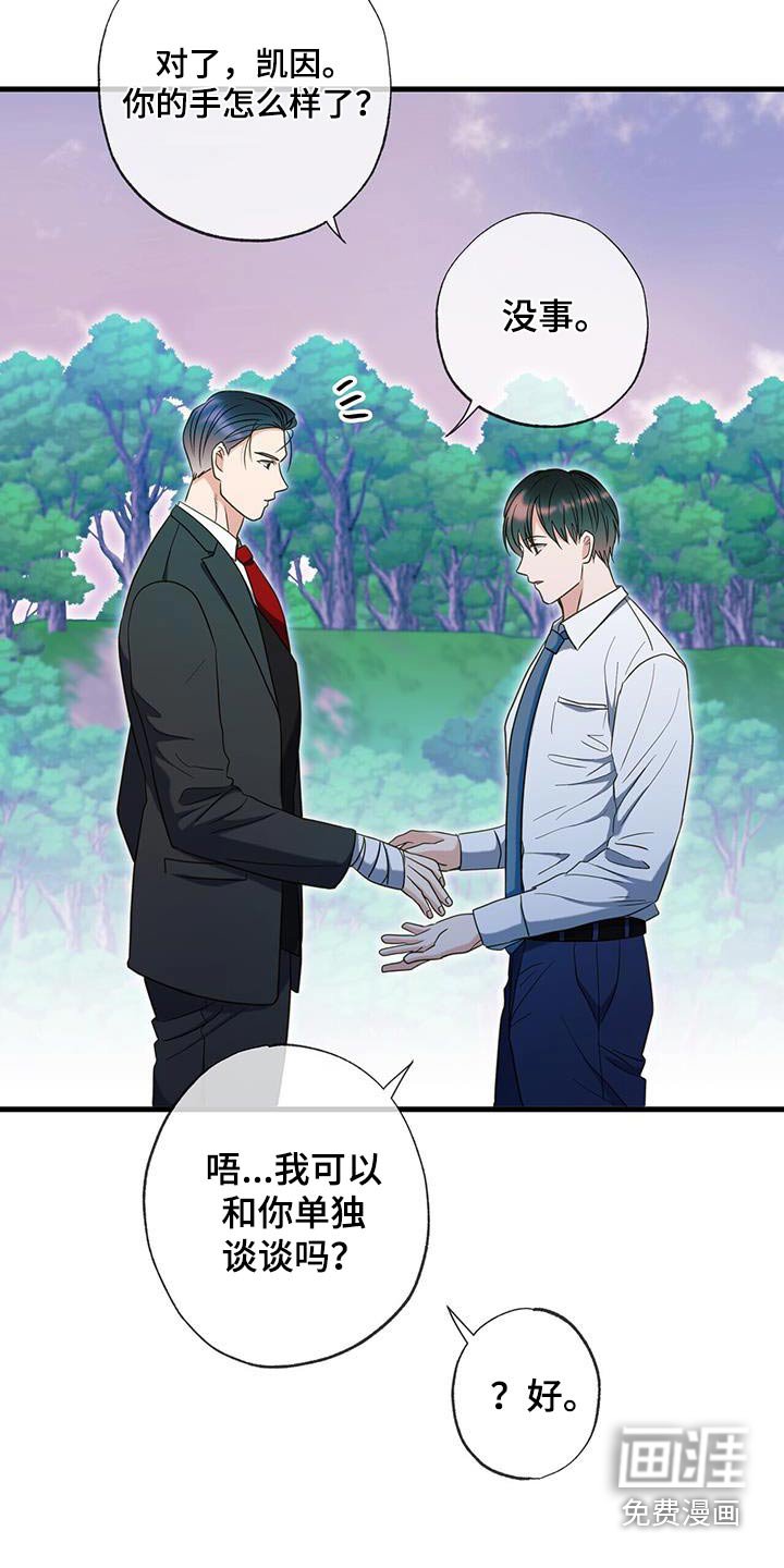 第65章：让你感受