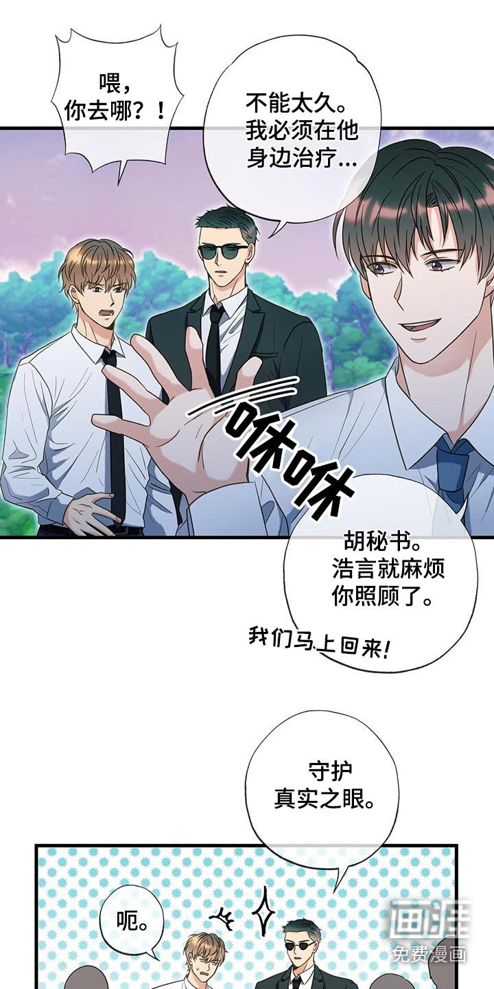 第65章：让你感受