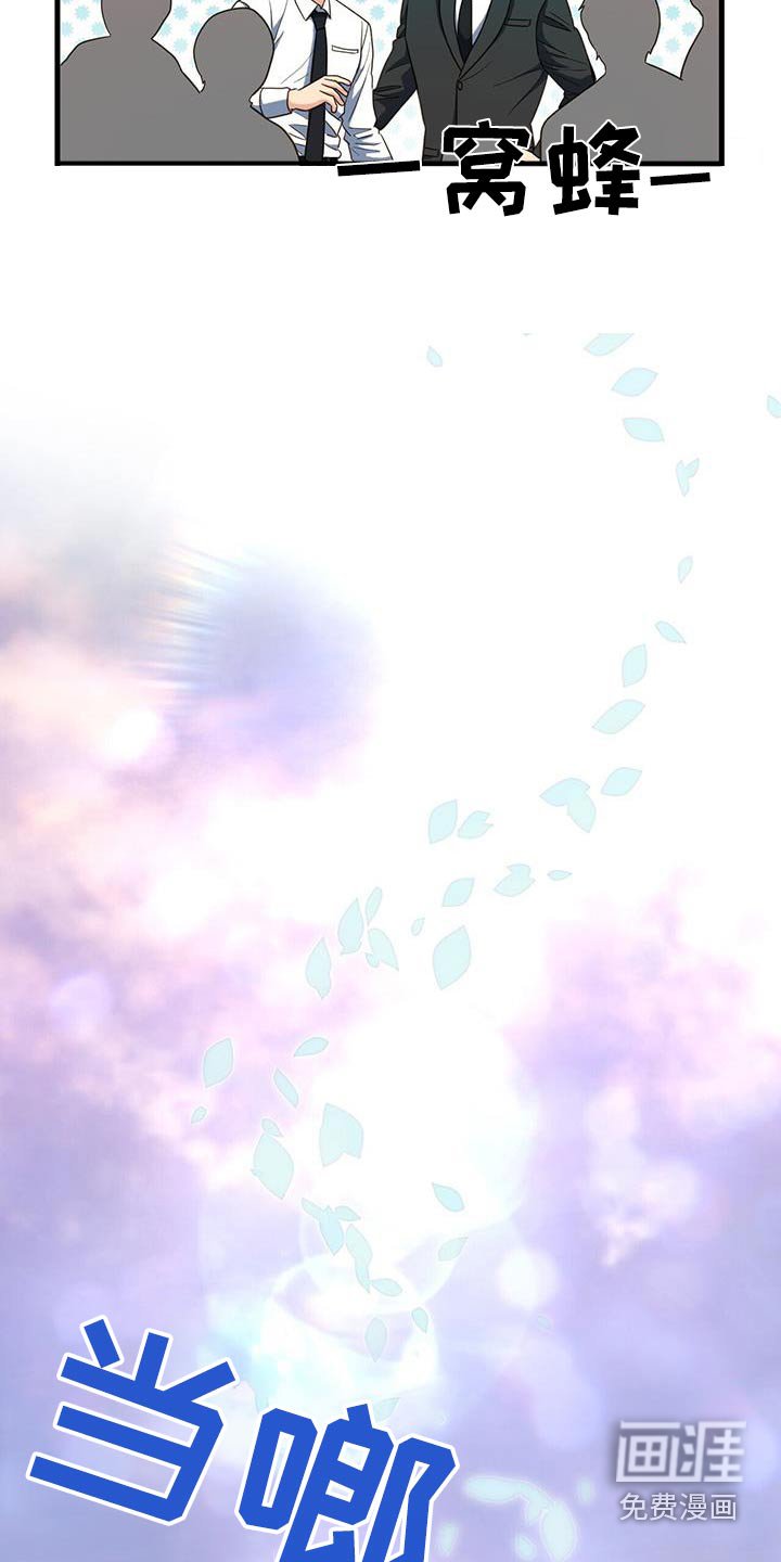 第65章：让你感受