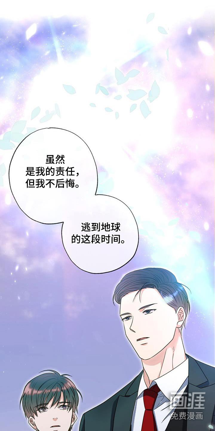 第66章：彻底结束