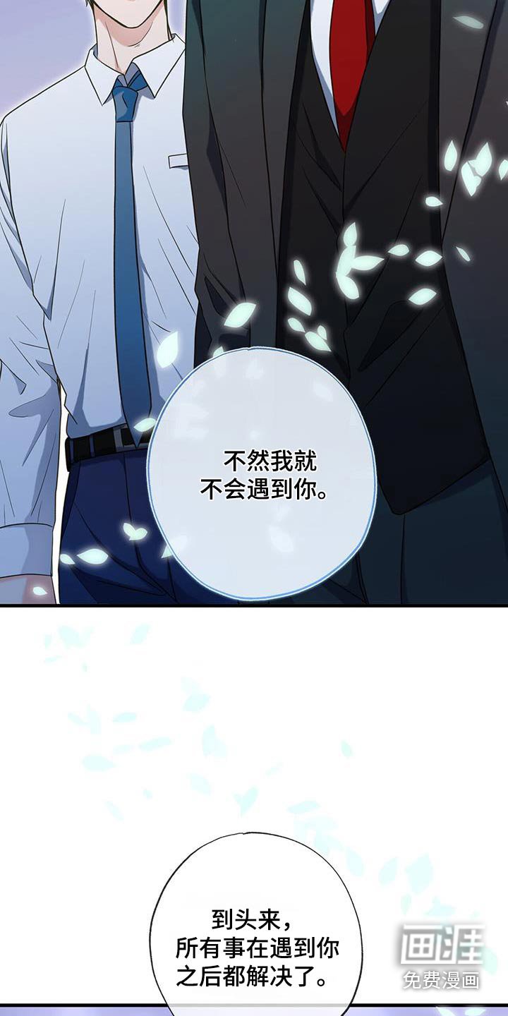 第66章：彻底结束