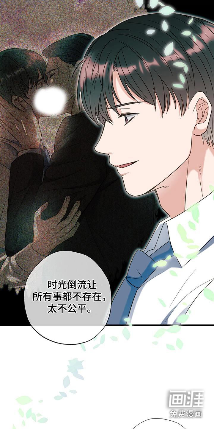 第66章：彻底结束