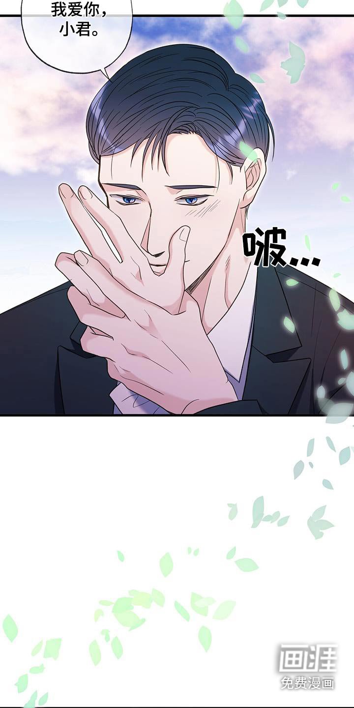 第66章：彻底结束
