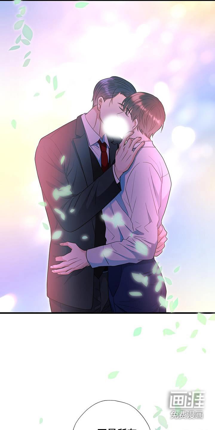 第66章：彻底结束