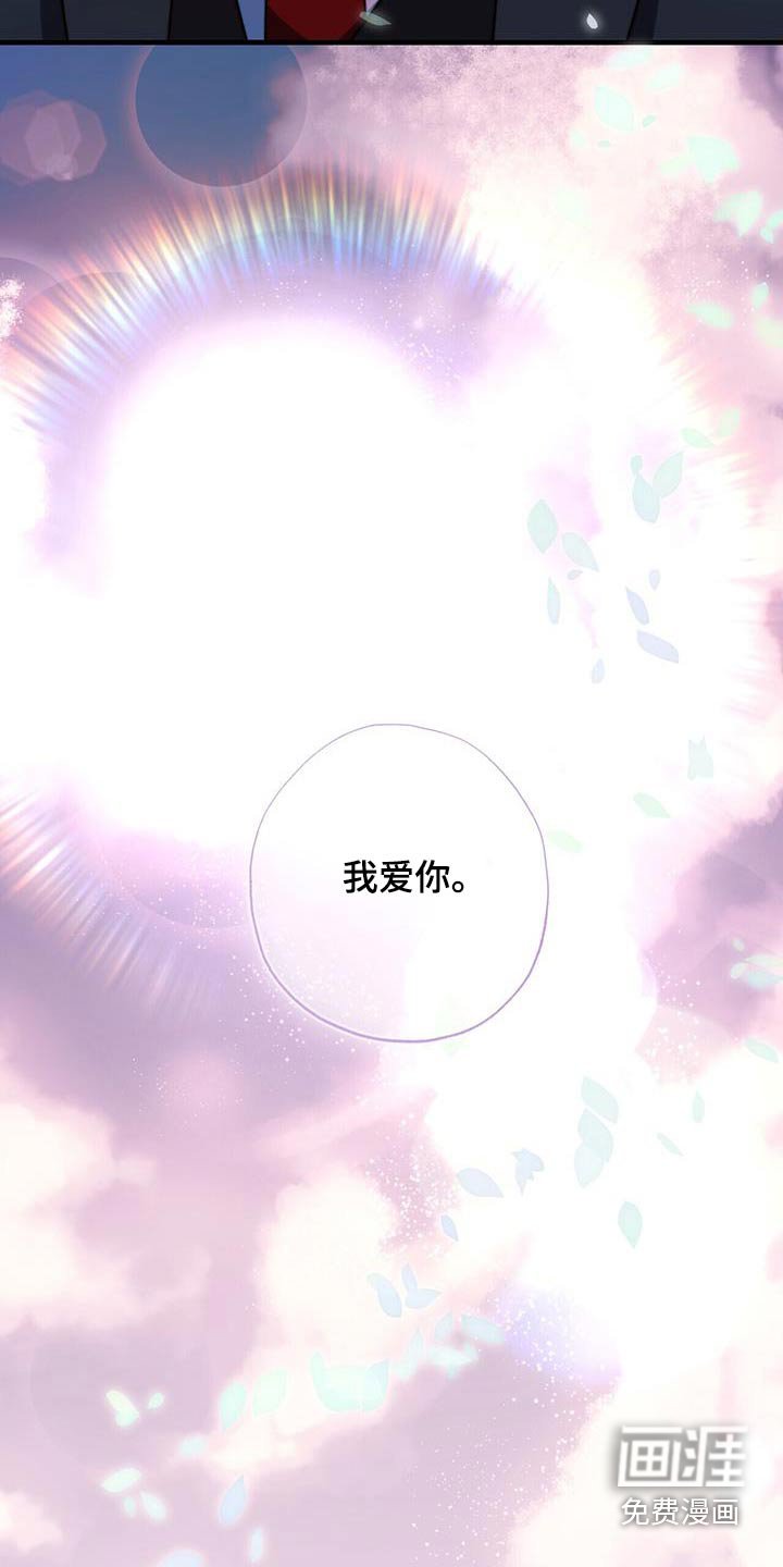 第66章：彻底结束