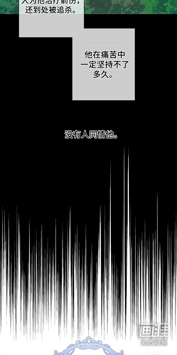 第66章：彻底结束