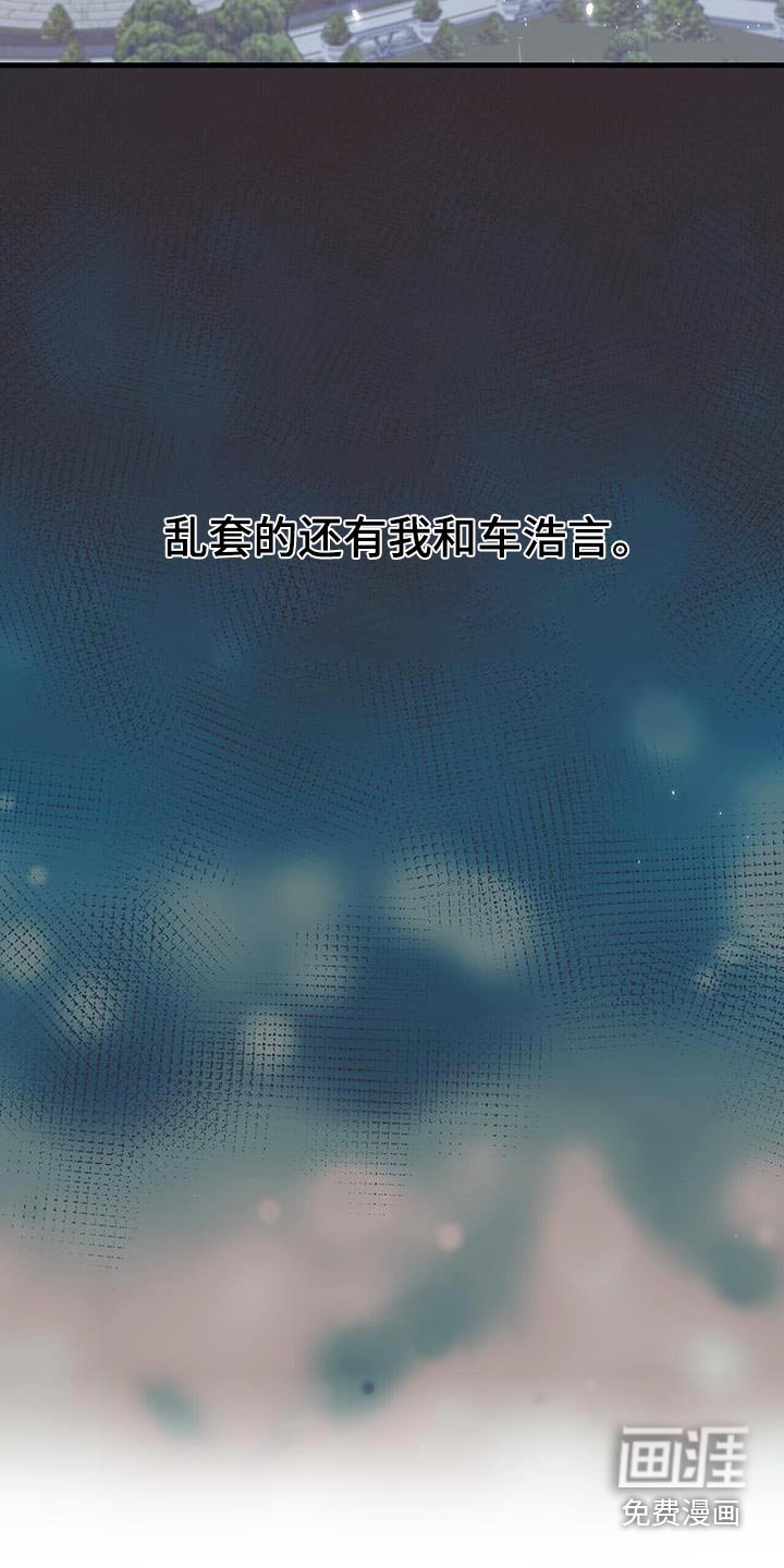 第66章：彻底结束