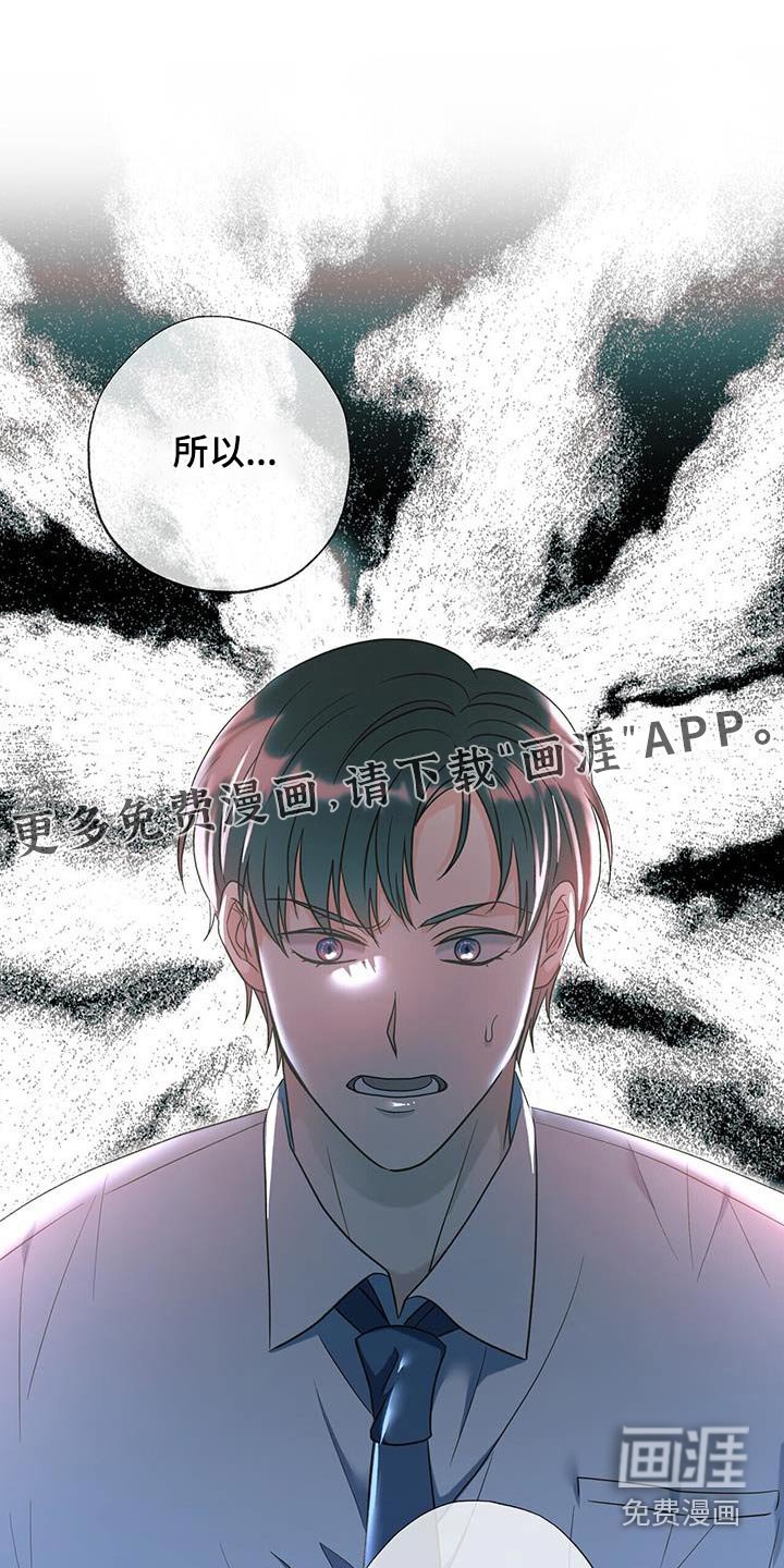 第67章：拒绝