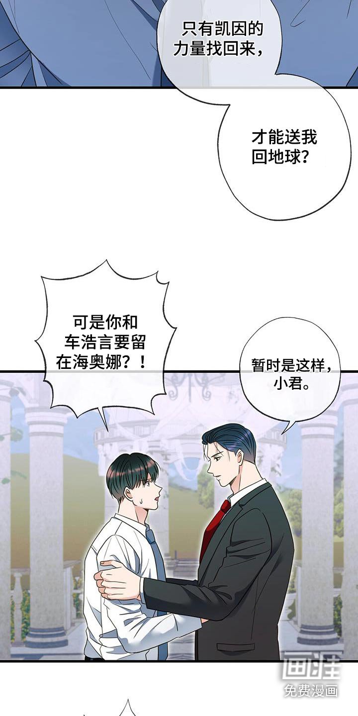 第67章：拒绝