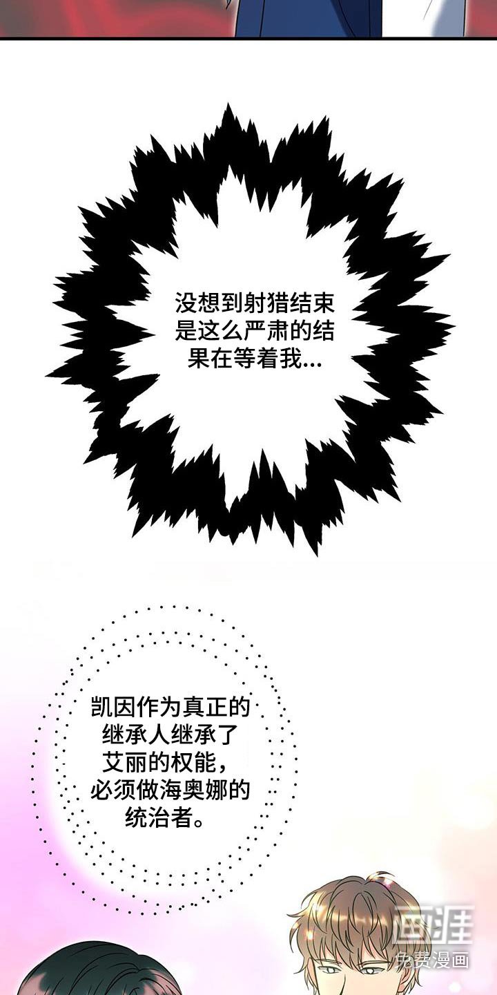 第67章：拒绝